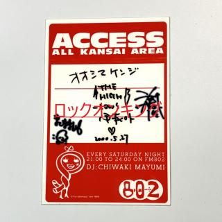 グッズ - ロックオンキング