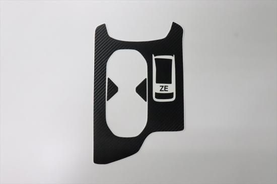 リーフZE1 センターコンソールパネルシート - 長野県松本市のカー