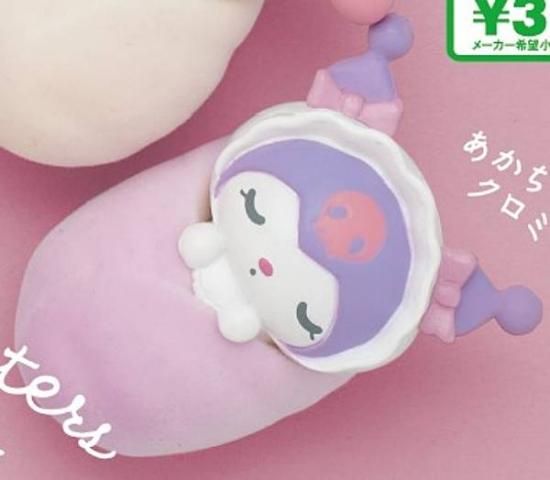 あかちゃんクロミ】サンリオキャラクターズ おくるみベイビー