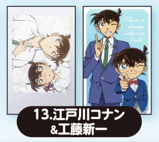 13.江戸川コナン＆工藤新一】 名探偵コナン ステッカードコレクション