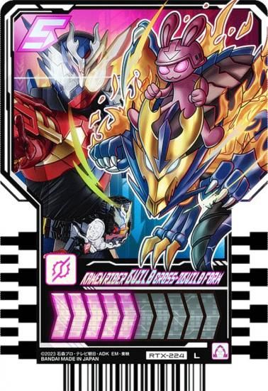 RTX-224 KAMEN RIDER BUILD CROSS-ZBUILD FORM (L レジェンド) 】 仮面