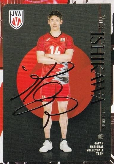 SP13 石川祐希 (スペシャルカード) 】 バレーボール男子日本代表 2024