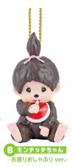 モンチッチちゃん お座りおしゃぶりver】 モンチッチ マスコットキー