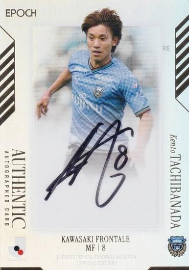 通常版 34/45】 Jリーグオフィシャルトレーディングカード SSG30 橘田