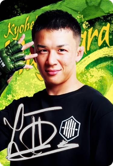 銀色箔押しサイン] No.23 萩原京平 (R レア) 】 RIZINウエハース'24