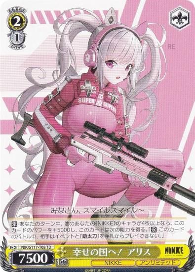 NIKKE 摩訶不思議な世界 アリス SP サイン入りS117/060SP ヴァイス