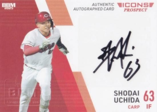 直筆サインカード 22/30】BBM ベースボールカード 内田湘大 広島東洋