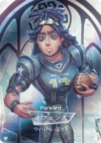 DKSG01b-R08 オフェンス (キャラ立ち絵) 】 IdentityV 第五人格 時の