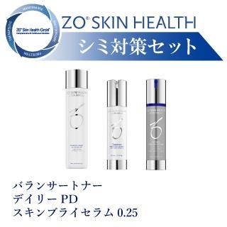 ZO SKIN HEALTH 3点セット ゼオスキン 3点セット ゼオスキン3点 物販商品 |