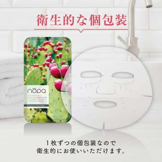 公式】nopa（ノパ） | 素数株式会社