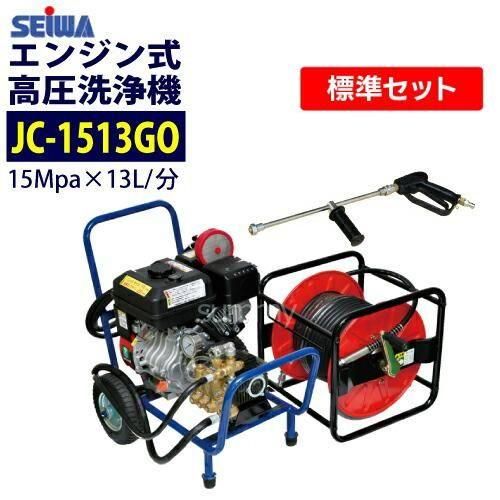 塗装用品オンラインショップニシキ 精和産業 エンジン式高圧洗浄機