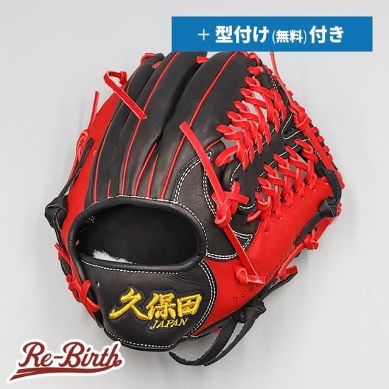 新品】 スラッガー久保田JAPAN 硬式グローブ / 内野手用 無料型付け
