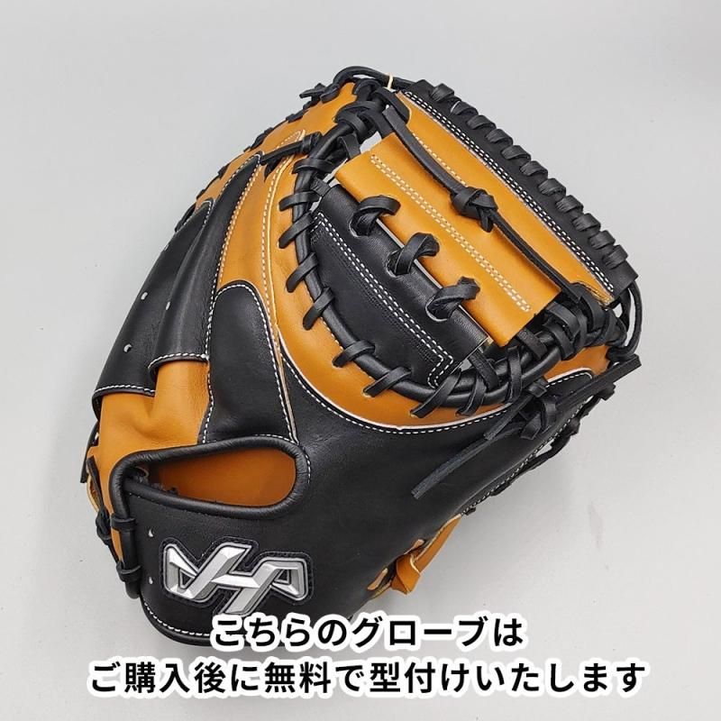 新品】 ハタケヤマ 軟式用 キャッチャーミット 無料型付け (hatakeyama