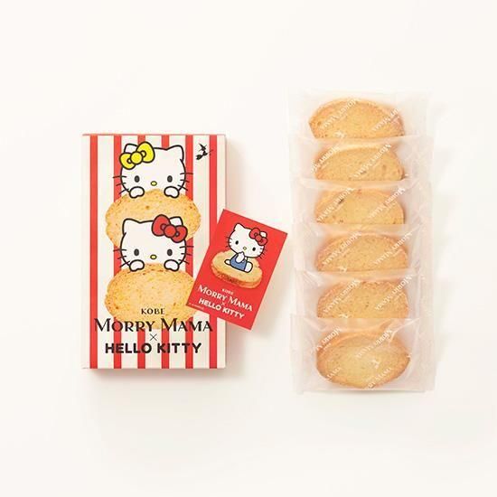 ラスク/ハローキティのかわいい小箱プレーン｜神戸モリーママ