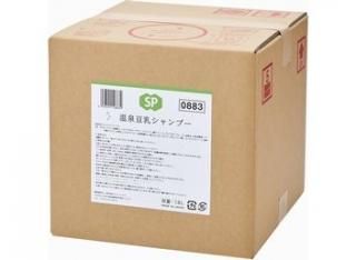 フェニックス馬油さくらシャンプー | 業務用18L詰替え - アメニティ
