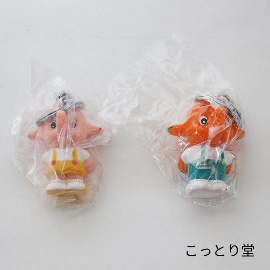 サトちゃん・サトコちゃん | キーホルダーセット - レア物・骨董