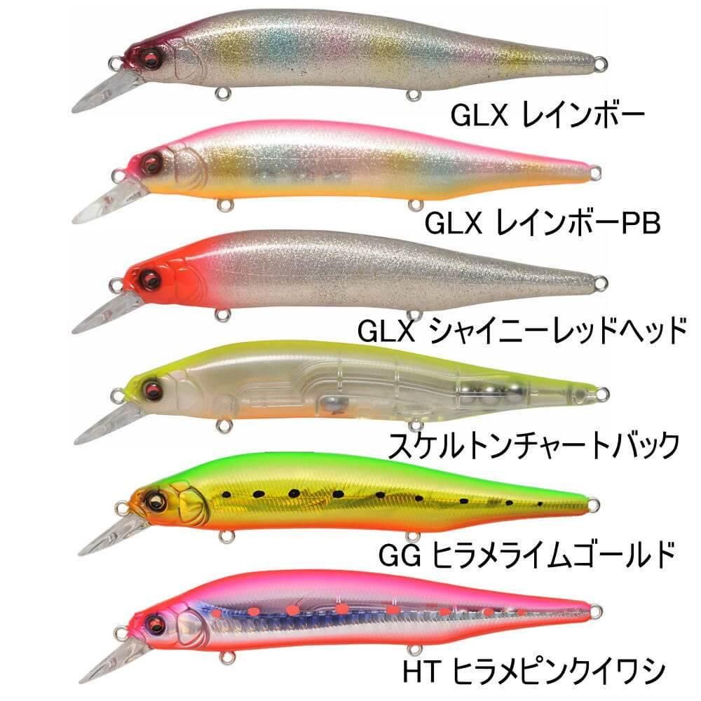 メガバス X-80 マグナム X-80 MAGNUM