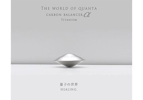 カーボンバランサーMu / 正規代理店 | 電磁波対策・5G対策、電子の軌道