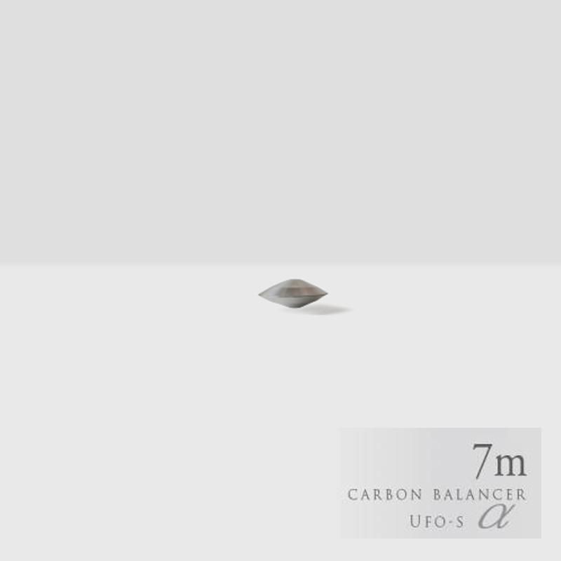 カーボンバランサーα UFO-S 正規代理店|電磁波対策・5G対策、電子の