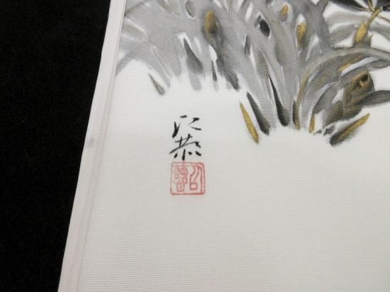 名古屋帯 作家物 塩瀬 開き仕立 九寸名古屋帯 春蘭 御仕立上り(3170