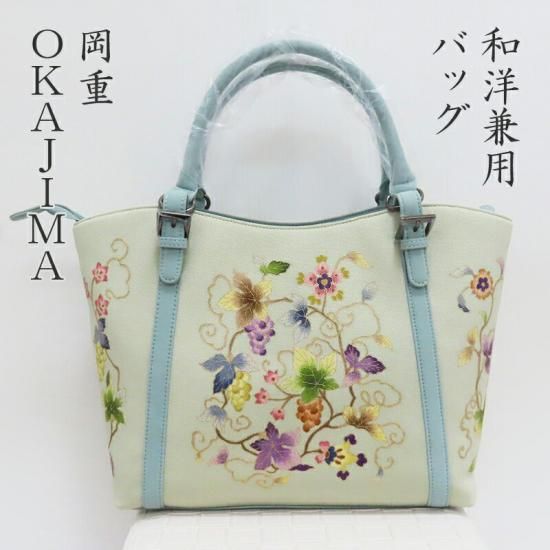 和装バッグ 岡重 OKAJIMA 和洋兼用 バック 京友禅染め トート型 （3377