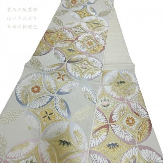 袋帯 唐織 七宝花紋 フォーマル礼装 茶道着物 袋帯 御仕立上り (3459