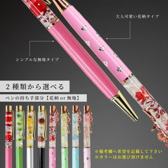 HYAKKA STYLE】 FRAME ver.｜ゴールド×オールドピンク｜018 - &Cocolier