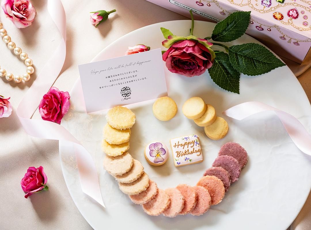バースデーギフト - 宝塚 華野彩