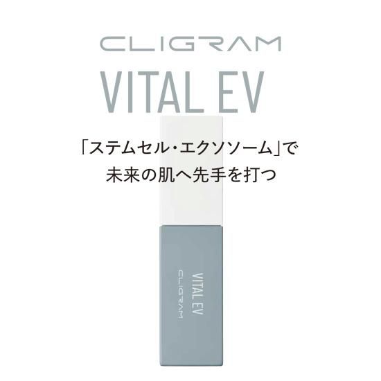 バイタルEV [VITAL EV]/CLIGRAM〈カリグラム〉ブライトケアライン