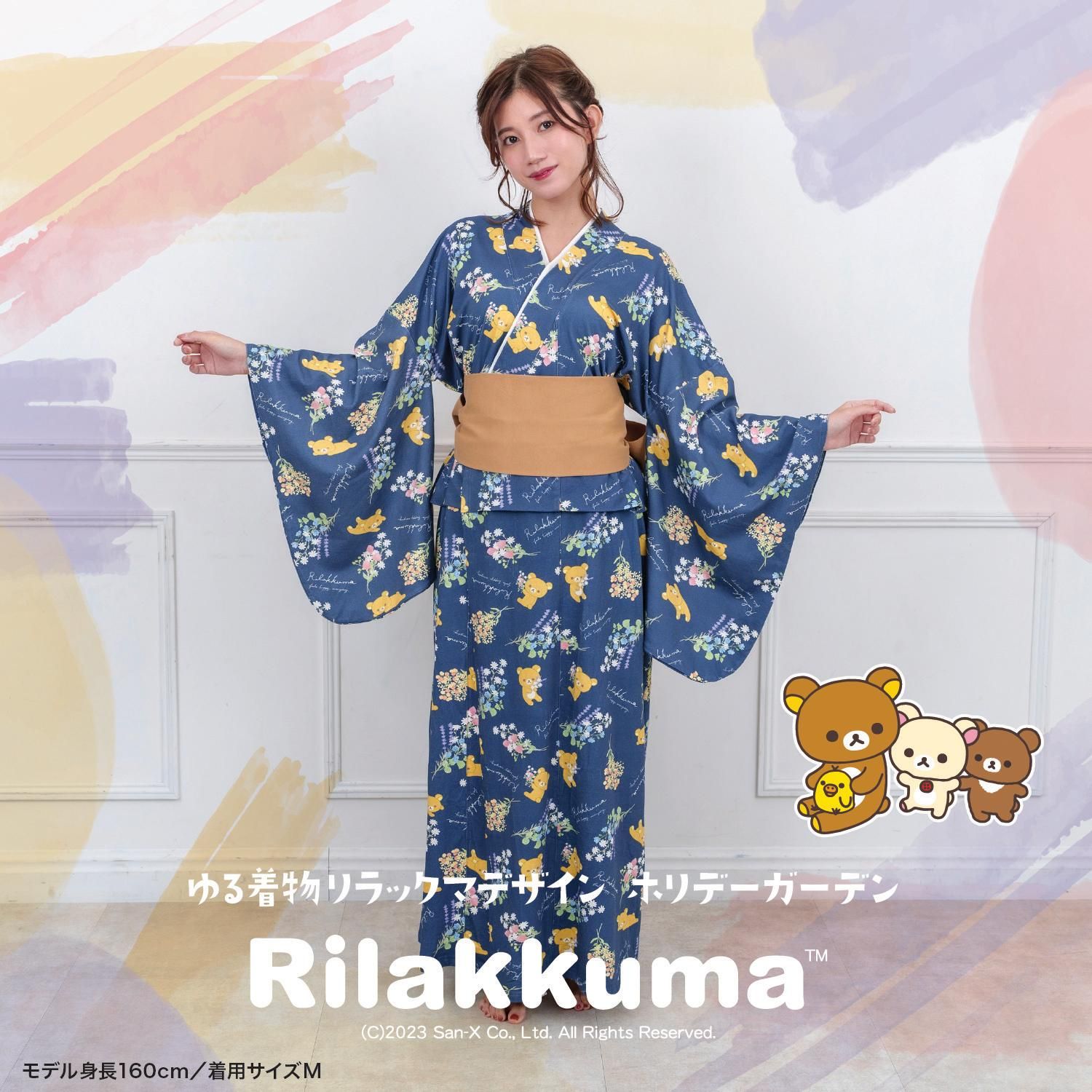 ゆる着物リラックマデザイン（ホリデーガーデン）CP-167 - Yuruwa*