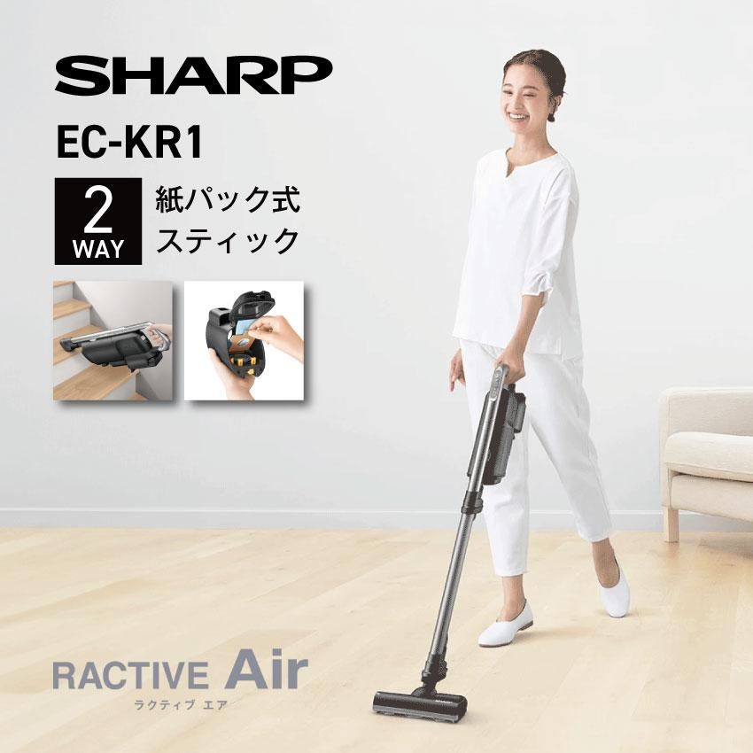 シャープ コードレススティック 紙パック式掃除機 EC-KR1-B（ブラック