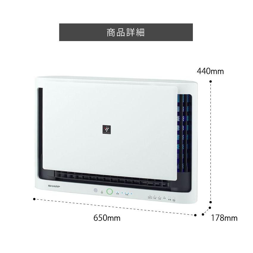 SHARP FU-MK500 約15畳用 壁掛け・棚置き兼用型プラズマクラスター空気