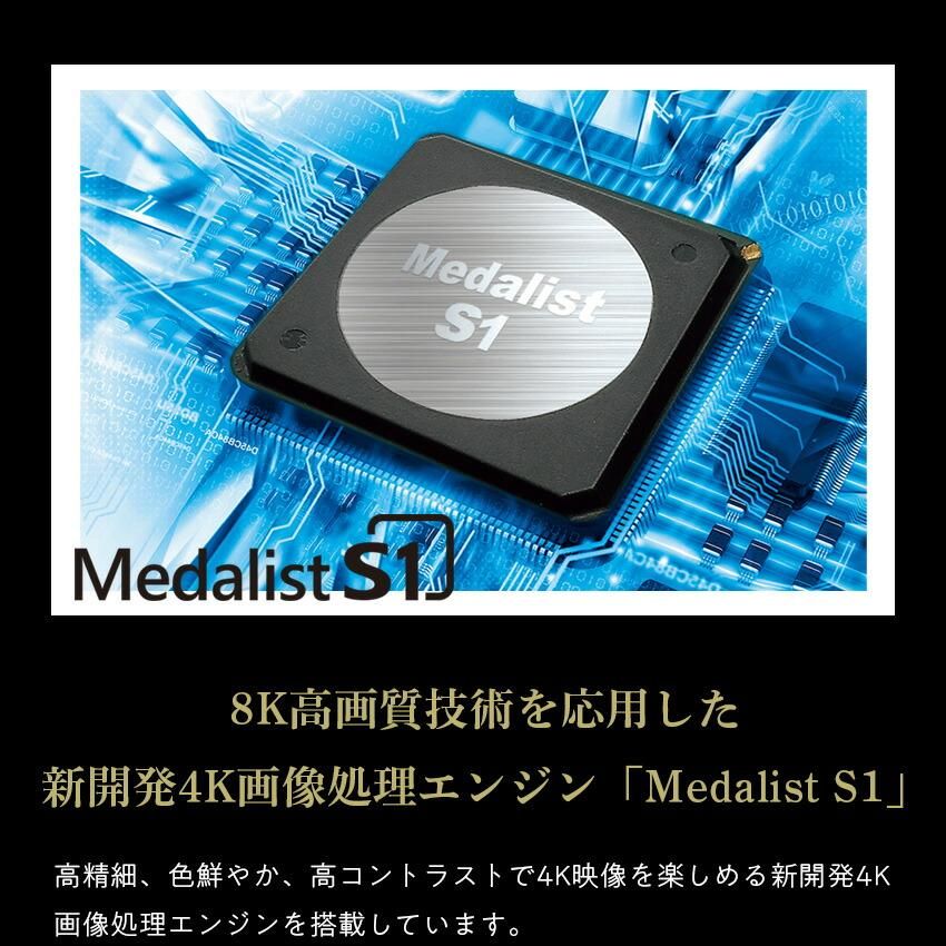 4T-C48CQ1 シャープ アクオス 4K 有機ELテレビ CQ1 48インチ 48型