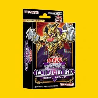 トレカプラザ55】遊戯王OCG (新品商品)