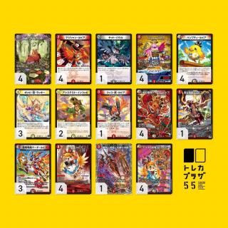 トレカプラザ55】デュエル・マスターズ (オリジナルデッキ)