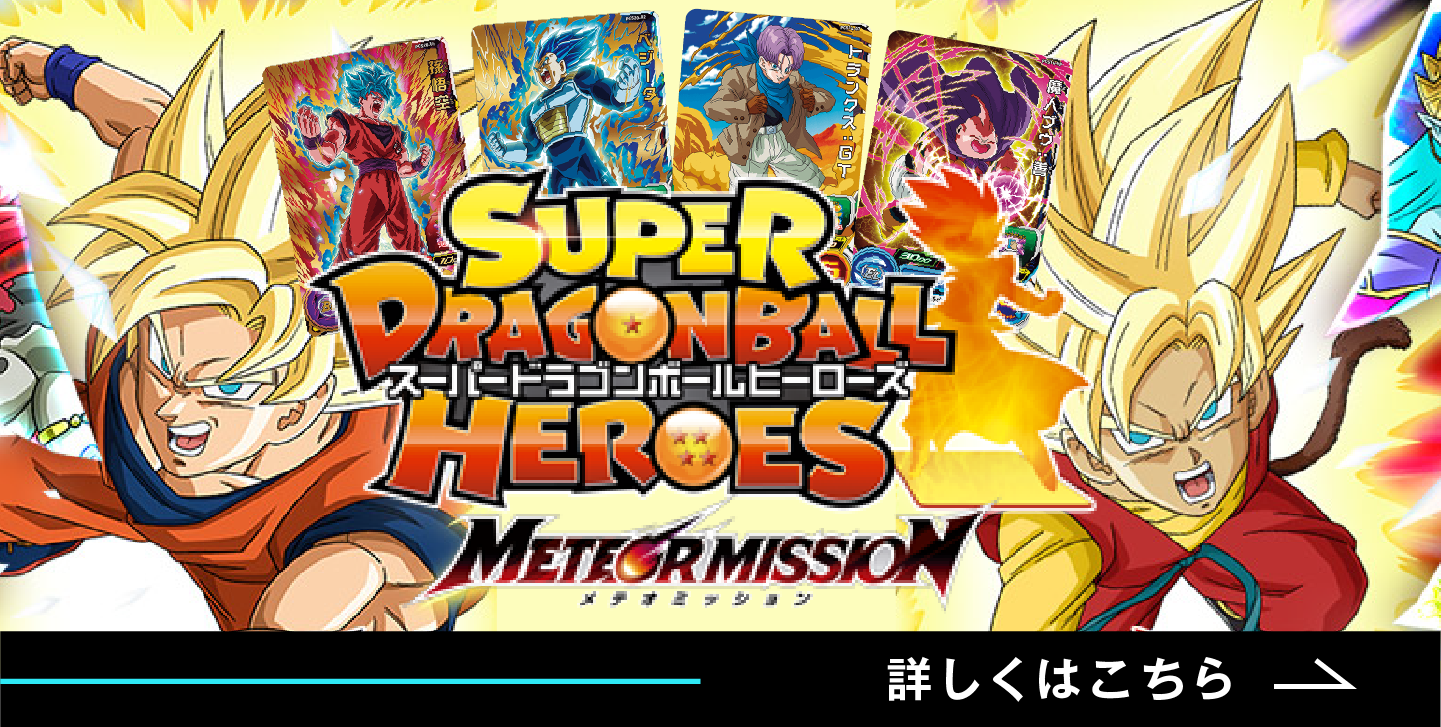 トレカーバンクル