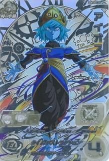 UGM1-SECLCアイオス/ドラゴンボールヒーローズ/秋葉原カードショップ