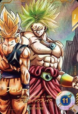 SDV1-049 ブロリー【パラレル】｜ドラゴンボールスーパーダイバーズ 第