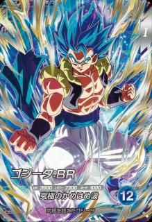 SDV7弾 - トレカーバンクル