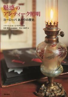 ボッティチェリ - 西村書店