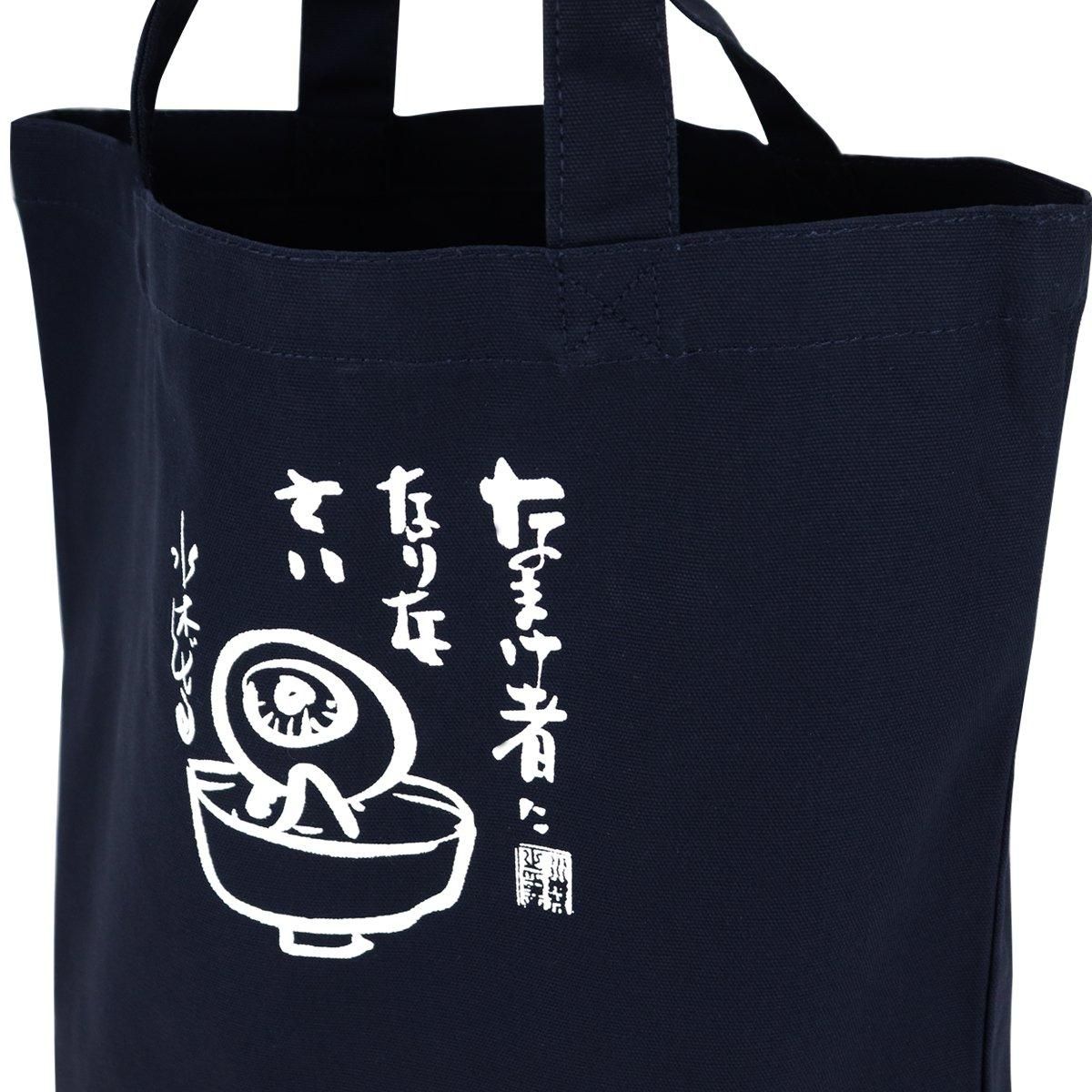 鬼太郎茶屋オリジナル なまけものトートバッグ - youkai-honpo