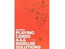 トランプと悪知恵 - マジック用品（手品ショップ）フレンチドロップ