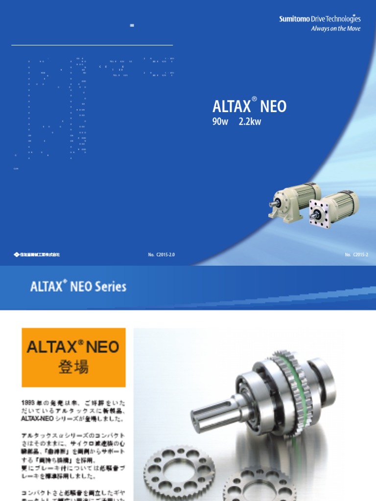 Altax Neo: No. C2015-2 No. C2015-2.0 | PDF