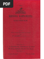 The Colas Vol 2 Part 1 by Nilakanta Sastri | PDF