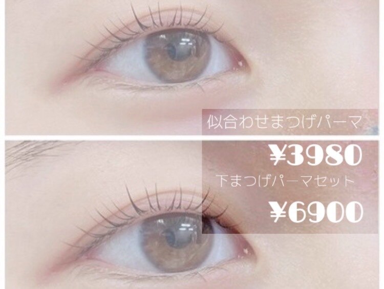 グレイス(grace)｜ホットペッパービューティー