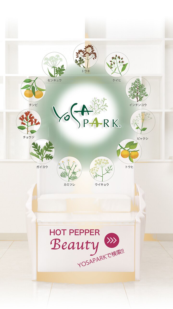 セリッサソープの実力は新次元：2025年1月31日｜ヨサパーク なごみ