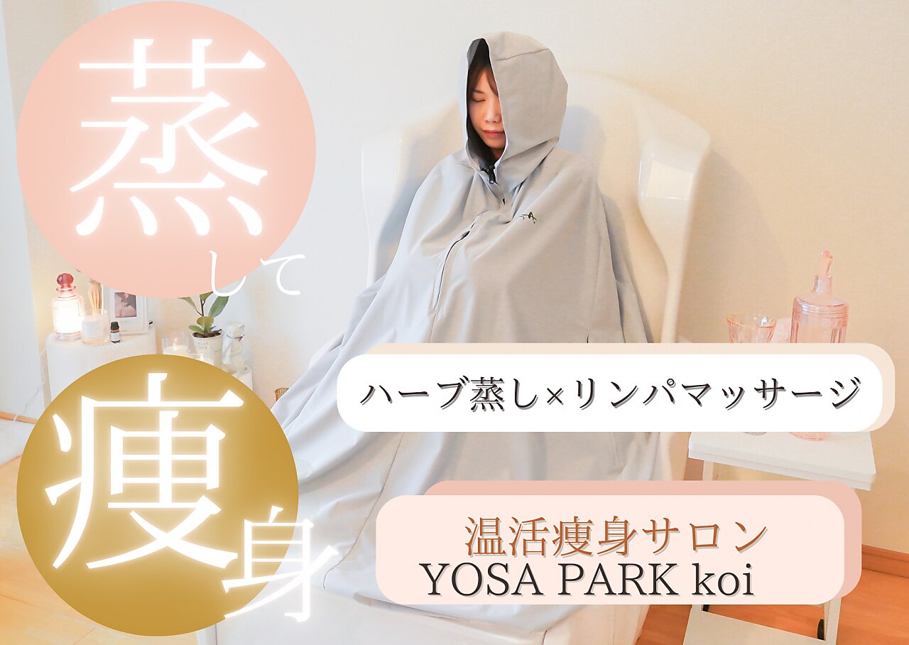 YOSAヨサ大人気クレンジング、セリッサソープセット13999円 YOSAヨサ