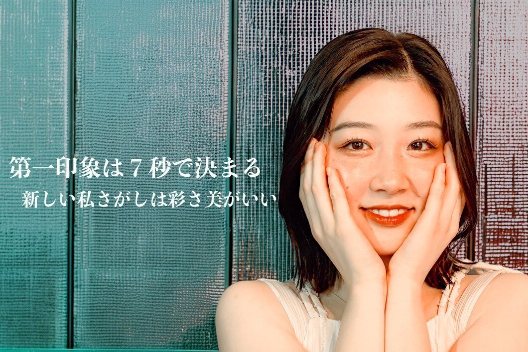 パワーツリー 神戸三宮店(power tree)｜ホットペッパービューティー