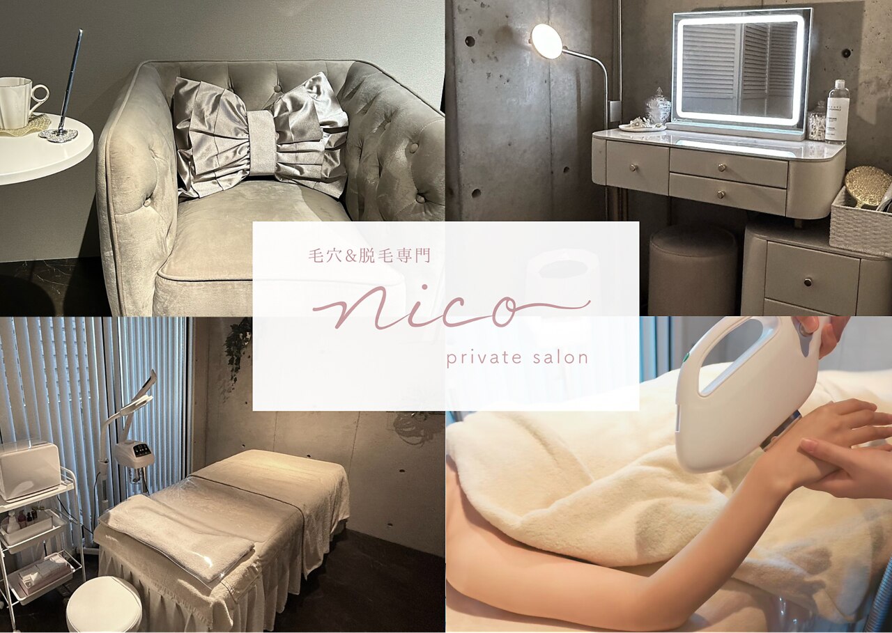 ニコ(Nico)｜ホットペッパービューティー