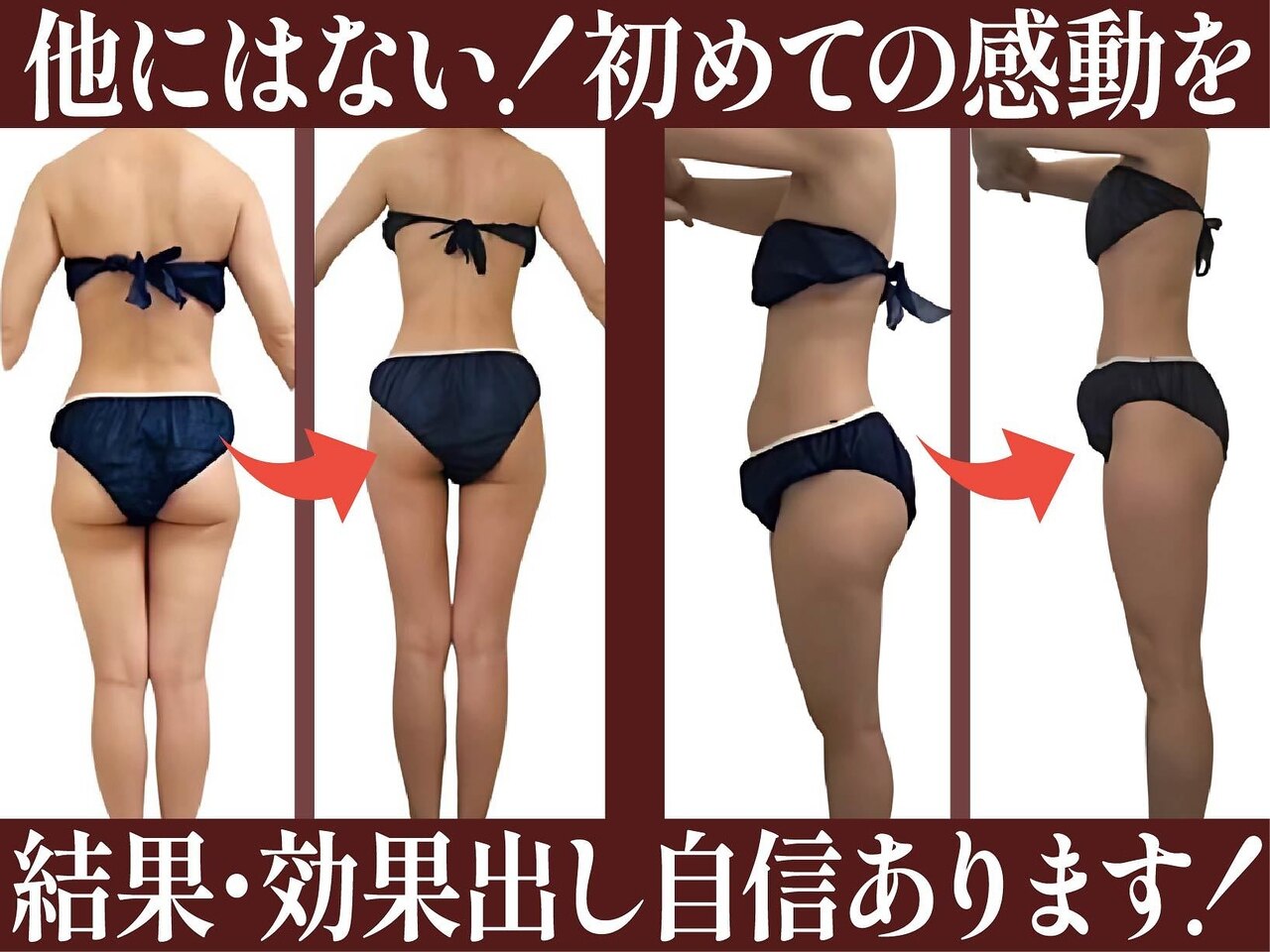 大阪市西区でエンダモロジーが人気のエステサロン｜ホットペッパー